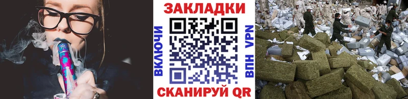 Наркошоп купить ГАШИШ Марихуана Alpha-PVP Меф мяу мяу Cocaine Мензелинск