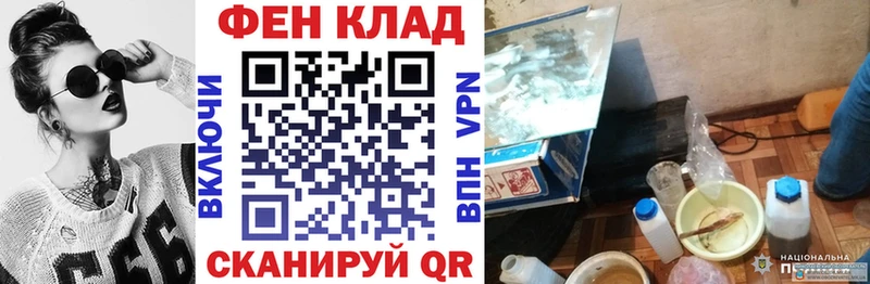 АМФЕТАМИН 97%  Купить где  Мензелинск 