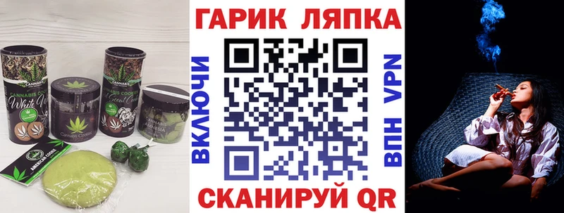 Купить закладки  Мензелинск  Еда ТГК конопля 