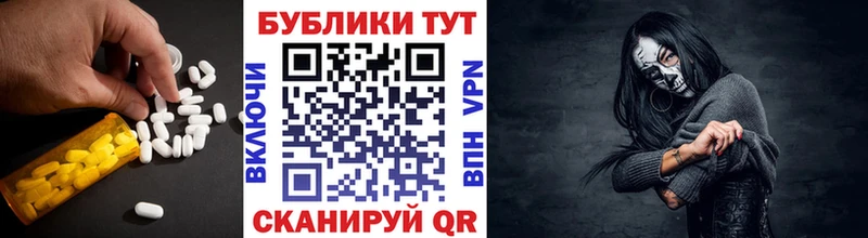 Экстази TESLA  Купить  Мензелинск 