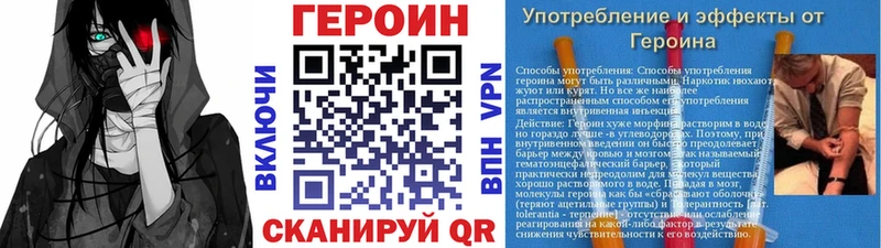 Купить где  Мензелинск  ГЕРОИН хмурый 