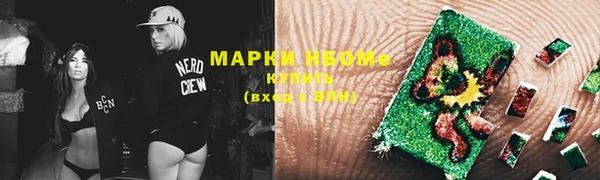 ешки Беломорск