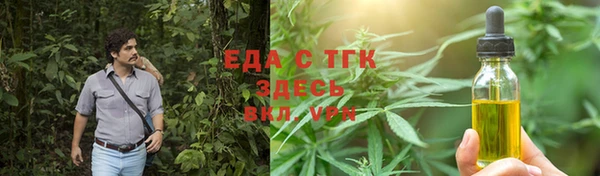 кокаин перу Белоозёрский