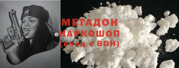 кокаин перу Белоозёрский