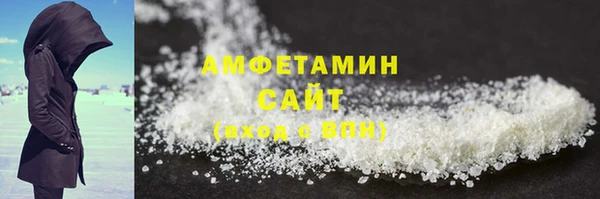 Альфа ПВП Белокуриха