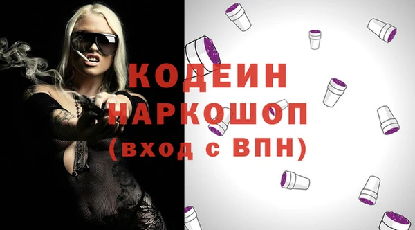 Альфа ПВП Белокуриха
