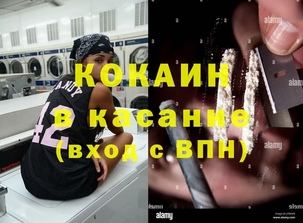 кокаин перу Белоозёрский
