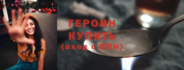 Альфа ПВП Белокуриха