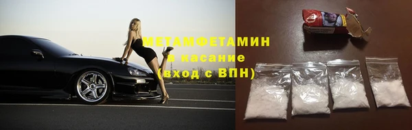 Альфа ПВП Белокуриха