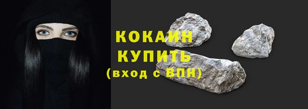ешки Беломорск