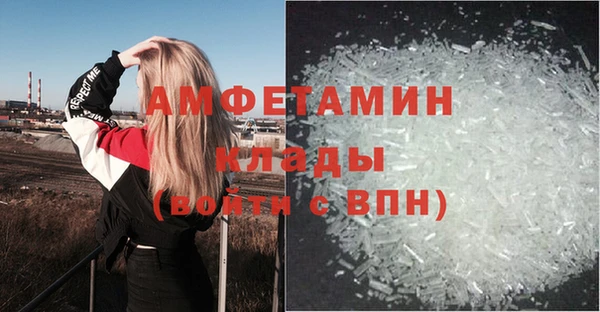 Альфа ПВП Белокуриха