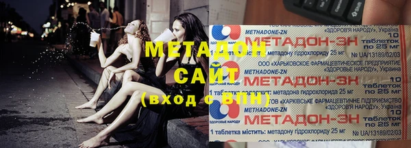 Альфа ПВП Белокуриха