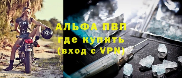 ешки Беломорск