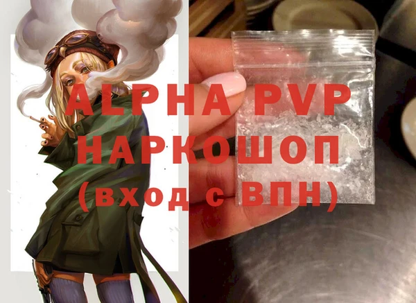 спиды Баксан