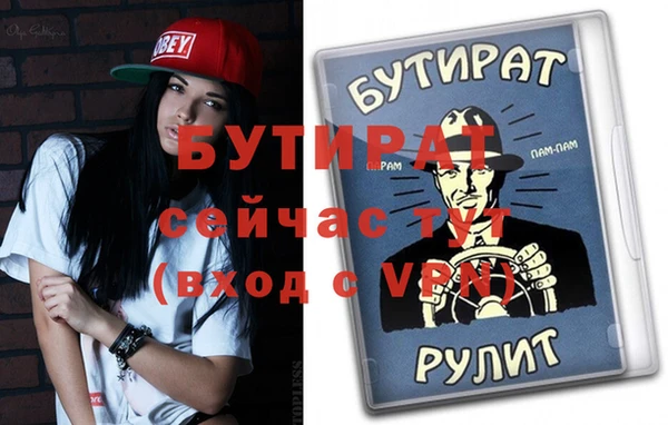 ешки Беломорск