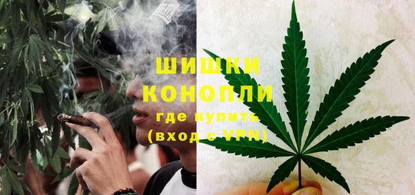 мяу мяу кристалл Балабаново
