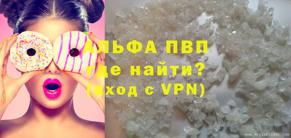 Альфа ПВП Белокуриха