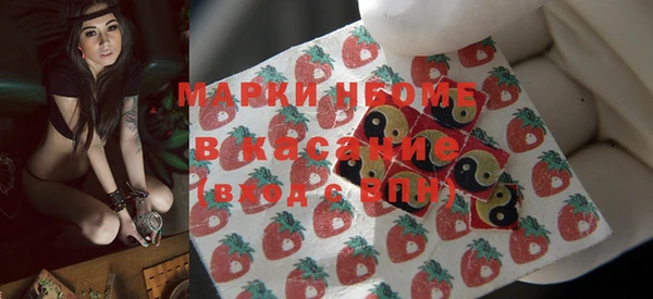 Альфа ПВП Белокуриха