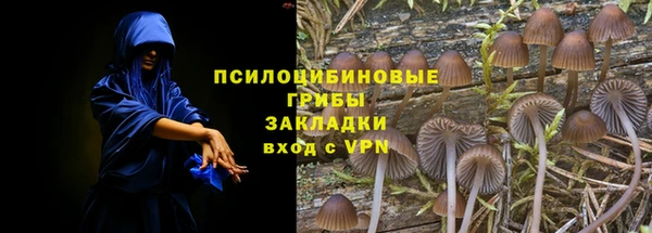 мяу мяу кристалл Балабаново