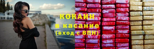 ешки Беломорск
