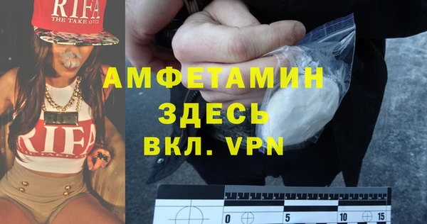ешки Беломорск