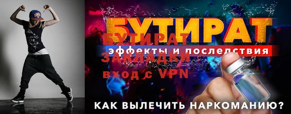 ешки Беломорск