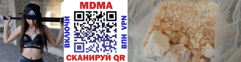 Купить  Мензелинск  МДМА молли 