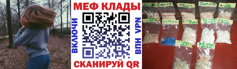 МЯУ-МЯУ 4 MMC  Мензелинск 