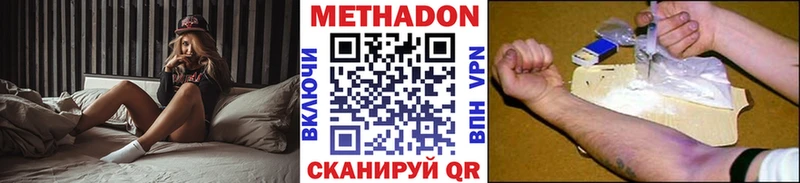 Купить Мензелинск МЕТАДОН мёд