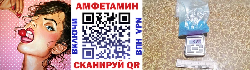 Метамфетамин мет  Купить  Мензелинск 