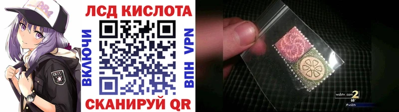 Марки N-bome 1500мкг  Купить где  Мензелинск 