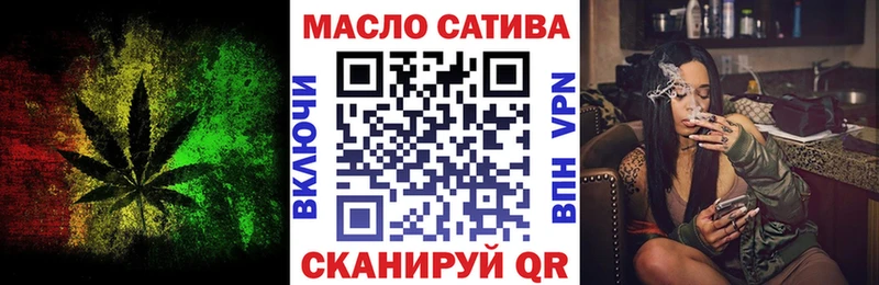 Купить где  Мензелинск  Дистиллят ТГК вейп 